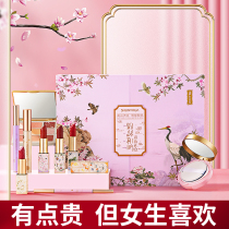 Carved lipstick big-name gift box set affordable student niche brand makeup Tanabata Valentines Day gift female