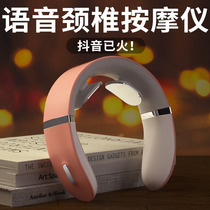 Cervical spine massager Neck electric massager artifact Shoulder Shoulder neck multi-function intelligent charging pulse vibration
