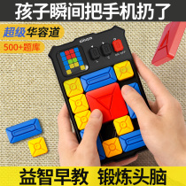 Children boys educational toys little girl 6 a 13-year-old 9 birthday gift 12 or more elementary school students Christmas