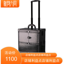 Star beam film and television makeup training advanced cosmetics set trolley case set