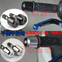 Application of the Yamaha Motorcycle gamepad i125 handlebar balance block Xueagle New Fuxi AS RETROFIT TRAFFIC JAM Fuying
