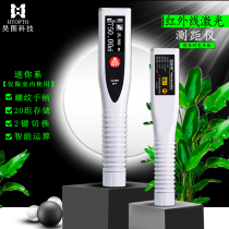 Haograph rangefinder infrared measuring ruler laser measuring ruler high precision laser rangefinder infrared measuring instrument