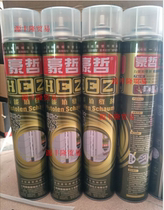 Haozhe foaming agent caulking agent polyurethane foam rubber doors and windows waterproof expansion filler joint repair General