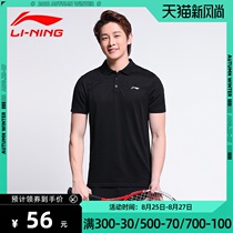  Li Ning POLO shirt lapel short-sleeved T-shirt mens sports summer new plus size cotton casual half-sleeved top clothes