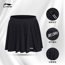 Li Ning badminton sports pants and skirts womens summer quick-drying cool bottoms competition short skirt womens pants skirt