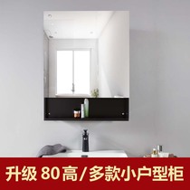 Space aluminum mirror cabinet Small apartment mirror box wall-mounted washing mirror bathroom mirror cabinet shelf simple and modern