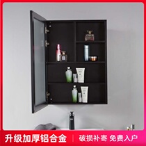  Bathroom mirror cabinet waterproof aluminum alloy mirror box wall-mounted mirror cabinet Bathroom shelf Small apartment makeup mirror