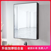  Space aluminum bathroom mirror cabinet Small apartment mirror box wall-mounted bathroom perforated wash storage locker aluminum alloy