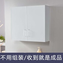  Space aluminum balcony wall cabinet Aluminum alloy bathroom sunscreen moisture-proof wall-mounted aluminum wall cabinet wall cabinet Kitchen cabinet locker