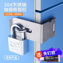 Free hole drawer lock Cabinet lock Anti-theft desk iron cabinet lock File cabinet Free hole cabinet door lock buckle buckle