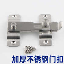 Thickened stainless steel latch anti-theft buckle safety buckle open door buckle door bolt door latch