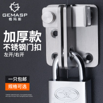 Door buckle door bolt window lock buckle safety door lock door latch door buckle stainless steel door toilet door bolt old-fashioned