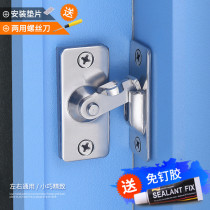 Stainless steel door buckle latch 90 degree door buckle right angle lock buckle sliding door sliding door buckle door door latch buckle door lock