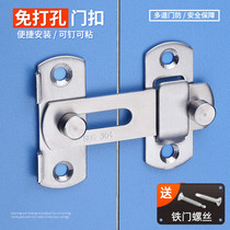 Door Lock No punch shift door lock latch old-fashioned door lock buckle toilet toilet push door bolt door lock lock