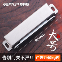 Large number stainless steel cabinet suction strong magnetic touch magnetic suction wardrobe door suction magnetic suction door touch bead buckle furniture Magnetic door suction