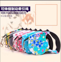 Pet supplies dog leash pet automatic leash 5 m flat rope tractor dog rope