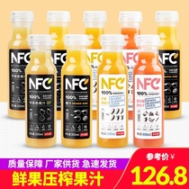 Nongfu Shanquan NFC orange juice Mango juice Banana apple drink non-added 300ml*20 bottles of fruit and vegetable juice light break