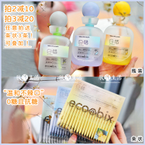 Gentle and not spicy mouth ~ Bai Xin anti sugar mouthwash probiotics portable deodorant calculus fresh breath