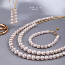 (Romantic star) Big Girl high grade pink light 18K gold gradient akoya pearl necklace bracelet