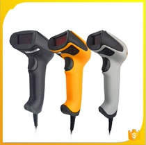Meiping Series Universal laser scanning gun barcode scanning gun supermarket cashier scanning code gun