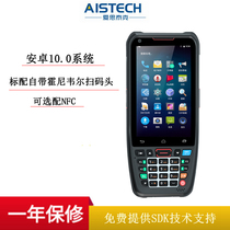 Android 10 0 System 4 inch smart handheld PDA warehouse inventory asset management Terminal industrial three defense