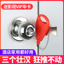 Door stopper girl body defense top door device anti-theft door anti-lock artifact home hotel security door stop living alone