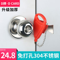 Door stopper portable top door female self-defense anti-theft door anti-lock artifact home hotel security door travel
