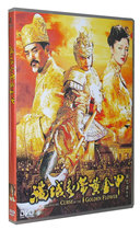 Movies all over the city with golden armor DVD9 Zhou Yunfa Gongli video high-definition CD-ROM DVD