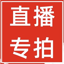 Jingmei Mineral Live Link