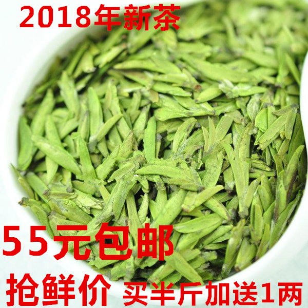 Spot 2019 new tea, green tea, green tea, black Niu, early Ming Qian, tongue bud, Sheng Ke, 50 grams, mail.