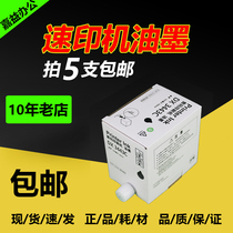 For Ricoh DX3443C ink DX3443C DD3344C CP6302C CP6303C ink