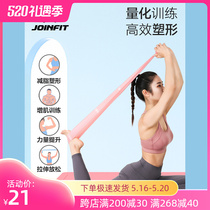 JOINFIT Fitness Stretch Stretch Belt Yoga Stretch Strain Resistance Belt Rubber Belt 2 m 3 m Shoulder Open