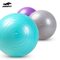 Joinfit New grass and wood Fanghua Yoga ball Fitness ball Children pregnant women childbirth midwifery Dragon ball thickened explosion-proof