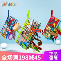 jollybaby tail cloth book early education baby tearing not bad can bite three-dimensional book 0-6 months baby educational toy