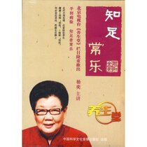 Genuine spot Yang Yi contentment 2DVD health hall hand-to-hand disease removal CD-ROM has a computer version
