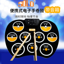 SOLO Hand Rolls Electronic Drum Frame Subdrum Exercises Portable Beginners Introductory Adult Children Percussion Jazz Electric Drums