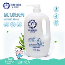 Duo Beier Milk Moisturizing Body Wash 1000ml()