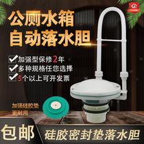  Factory direct sales squatting public toilet water tank automatic falling water tank 50 silicone material gasket stool flushing valve