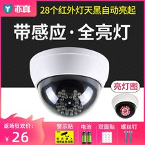 Hemisphere round simulation camera fake monitor simulation lamp infrared fake probe model induction paste-free hole