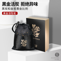 Active carbon bamboo charcoal bag car with new car to remove the stink special supplies in addition to the formaldehyde odour removal vehicle carbon ladle car
