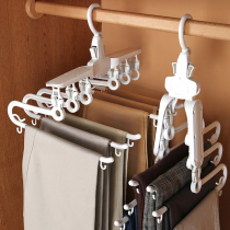 Folding pants rack multi-layer pants hanger magic no trace pants clip wardrobe storage artifact multifunctional pants hanger home