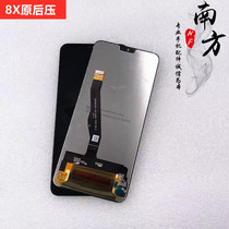 Applicable to Huawei Glory 8X screen assembly display touch screen LCD screen