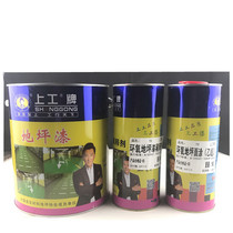 Shanggong green epoxy floor paint cement floor dust paint factory paint scribing paint 4 8kg