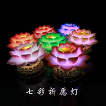 For the Buddha to pray for lotus lights led colorful seven long lights plug-in front of the Buddha