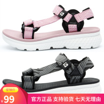 Pathfinder beach shoes male 20 spring and summer outdoor sandals anti-slip light watering shoes TFGI81939 82939
