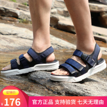 Pathfinder beach shoes male spring and summer outdoor female anti-slip breathable water sandals TFGI81559 82559