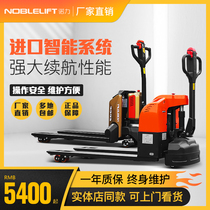 Nuoli all electric forklift hydraulic pallet truck full automatic Tiangang lithium battery 1 5T 2 tons battery ground cattle