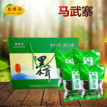 Leopard Dagou Shanxi Jincheng Lingchuan local specialty Mawuzhai black fungus 500g gift box