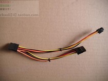 DELL Dell power supply 3040 3046 5040 7040 3050 SFF solid state rack hard disk power optical drive cable