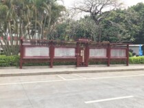 Custom stainless steel publicity column Hospital campus window outdoor billboard Party building bulletin board Public display bar display stand